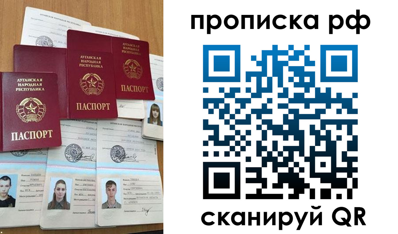 найти адрес прописки в Чувашии