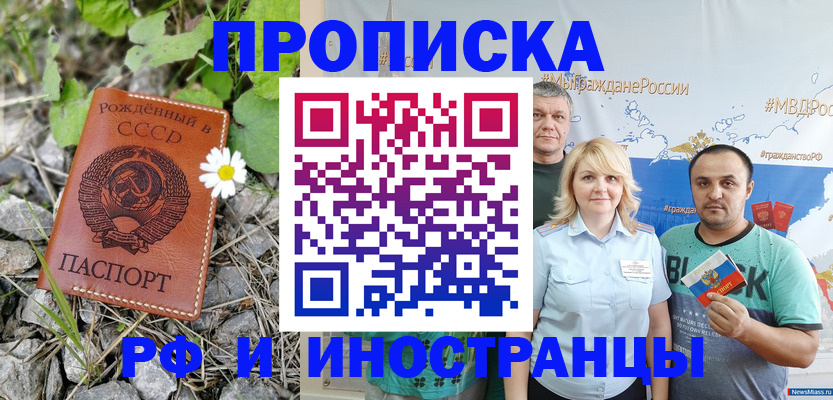 регистрация в Чувашии