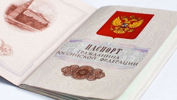 прописка в Чувашии